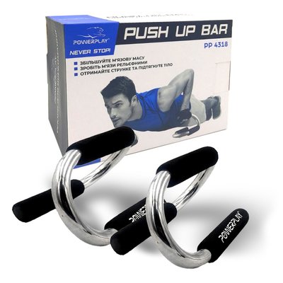 Упори для віджимань PowerPlay 4318 Push-Up Bars Stell металеві (S-подібні) 1487938888 фото